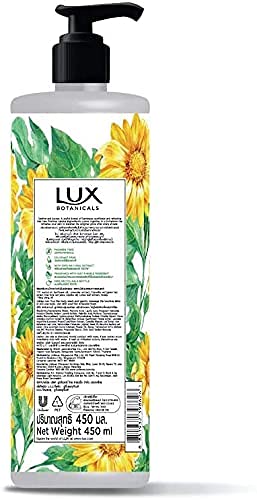 LUX Botanicals Bright Skin Shower Gel Natural Extracts No Paraben- 450 ml/15.2 Fl.Oz