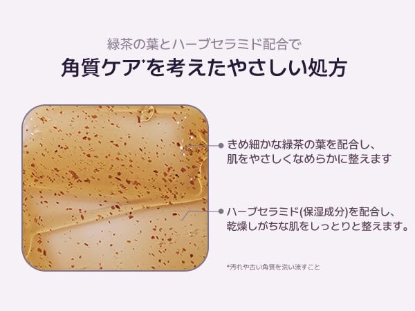 Sage Amber Purple Tea Perfumed Body Wash Hydrating Body Cleanser for Sensitive Skin | Gentle Moisturizing Non-Sticky Floral Woody Scent | Korean Skin Care