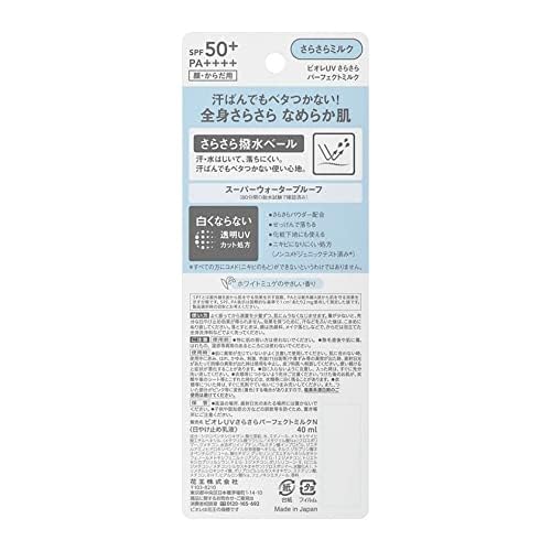 Japanese Sunscreen for Face and Body UV Perfect Milk SPF50+ PA++++ 1.35 fl oz(40g)Super WaterproofWater-resistant for 80 minutes (3)