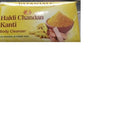 Patanjali Haldi Chandan Kanti Body Cleanser 150g [Pack of 6]-