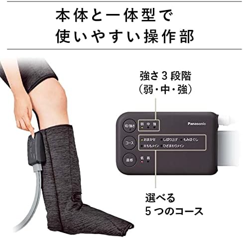 Panasonic EW-RA190-H [Air Massager Leg Griffle Dark Gray] 100V Shipped from Japan