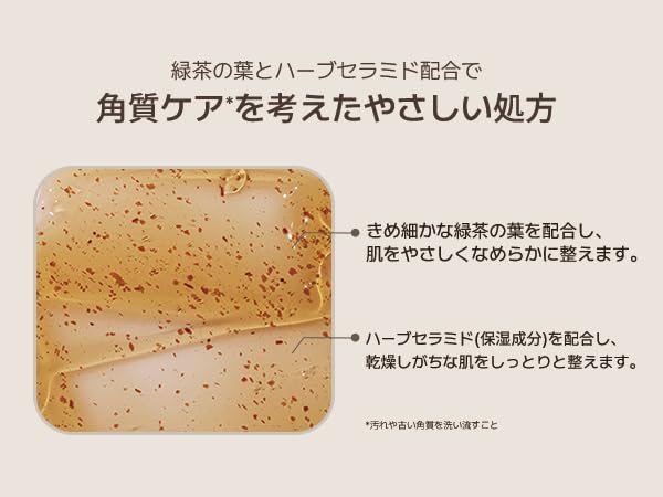 Lily Musk White Tea Perfumed Body Wash Hydrating Vegan Body Cleanser for Sensitive Skin | Gentle Moisturizing Non-Sticky Floral Musk Scent Mild Scrub | Korean Skin Care