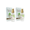 Virgin Organic Coconut Hair Serum x2