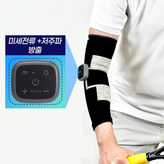 ANAPA Microcurrent &amp Low-Frequency Elbow Massager Wearable USB Rechargeable Portable Muscle Relaxation Device