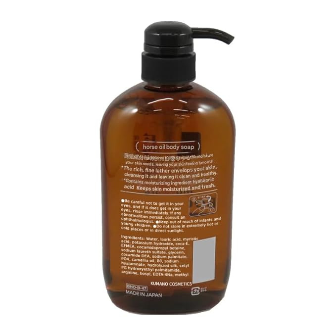Kumanoyushi Horse Oil Body Soap Pack of 2 20.28 fl oz each Made in Japan