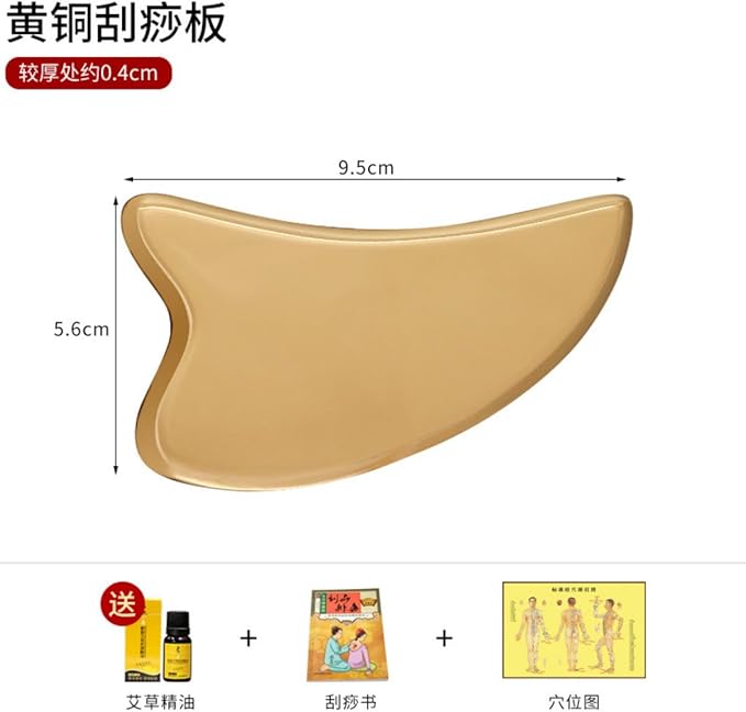 纯黄铜刮痧板 Gua Sha Facial Tools for Face &amp Body正宗面部脸部板经络肩颈按摩 HomeOffice Body Electric Massagers