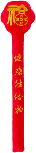 福字锤加长健康拍敲背拍痧拍全身多功能养生按摩锤 Manual Body Massage Hammer 拍打棒经络拍 HomeOffice Body Electric Massagers