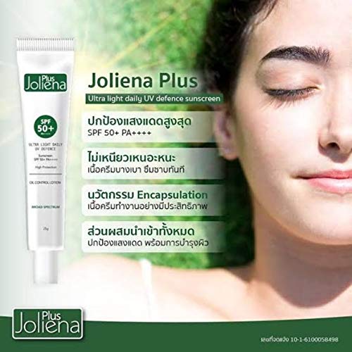 Joliena Plus Ultra Light Daily UV Defense Sunscreen SPF 50+ PA++++ High Protection Oil Control 25g.