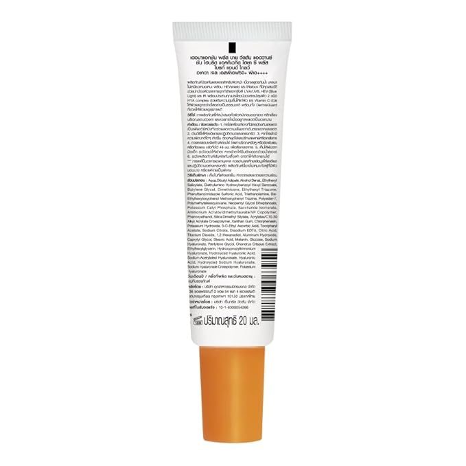 Advanced Sun Hybrid Activated Hya C+ Bright Glow Aqua Gel 20 ML.