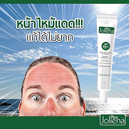 Joliena Plus Ultra Light Daily UV Defense Sunscreen SPF 50+ PA++++ High Protection Oil Control 25g.