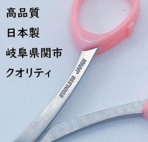 Kinugawa Company W-25 Scissors Women's Nose Hair Unwanted Hair Eyebrows Small Sharpness Made in Japan Round Blade Edge Safety
