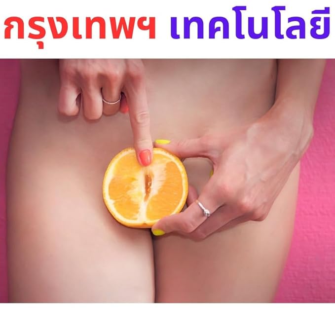 MACARIA V18 Vaginial Pussy yoni Tightening Cream for VagIna Instantly - Feminine Care for Vaginal Tightening Gel