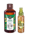 Yves Rocher Bourbon Vanilla Nourishing Shower Gel Bath &amp Body Routine and Perfumed Body Spray Mist Set of 2 Women Men Day Care 200 ml./6.7fl.oz. 100 ml./3.3 fl.oz. Best Gift Kit