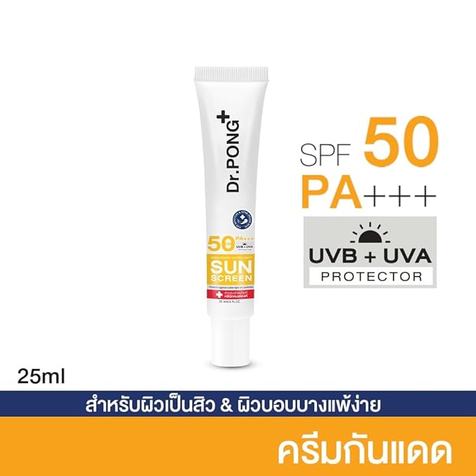 Generic Dr.PONG Hyaluronic Ultra Light Sunscreen with Aquatide SPF50 PA+++25ml 0.88 Ounce (Pack of 1)