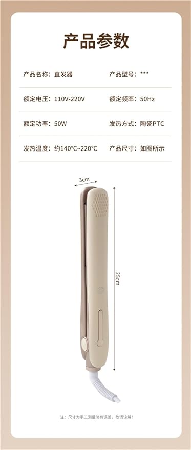 Flat lron with Infrared and lonic Technology Titanium Plate with Ceramic Coating Dual Voage Straightener with Heat-Resistant Silicone for All Hair Types