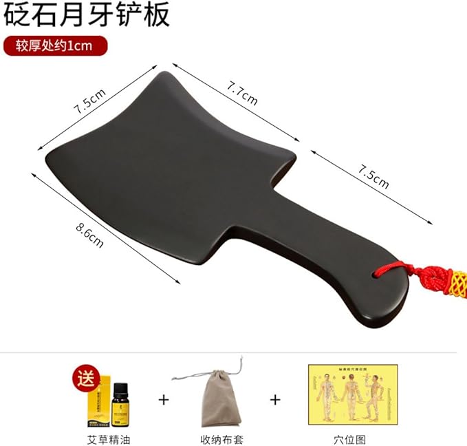 砭石刮痧板 Gua Sha Facial Tools for Face &amp Body筋膜按摩背部颈部全身通用开背工具腿部大号砭 HomeOffice Body Electric Massagers