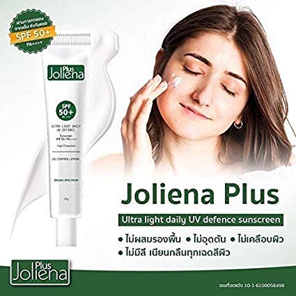 Joliena Plus Ultra Light Daily UV Defense Sunscreen SPF 50+ PA++++ High Protection Oil Control 25g.