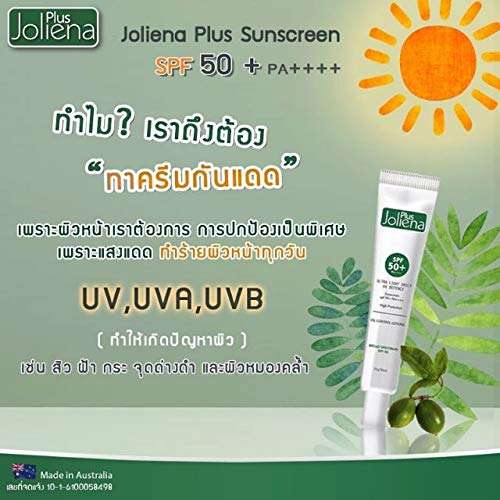 Joliena Plus Ultra Light Daily UV Defense Sunscreen SPF 50+ PA++++ High Protection Oil Control 25g.