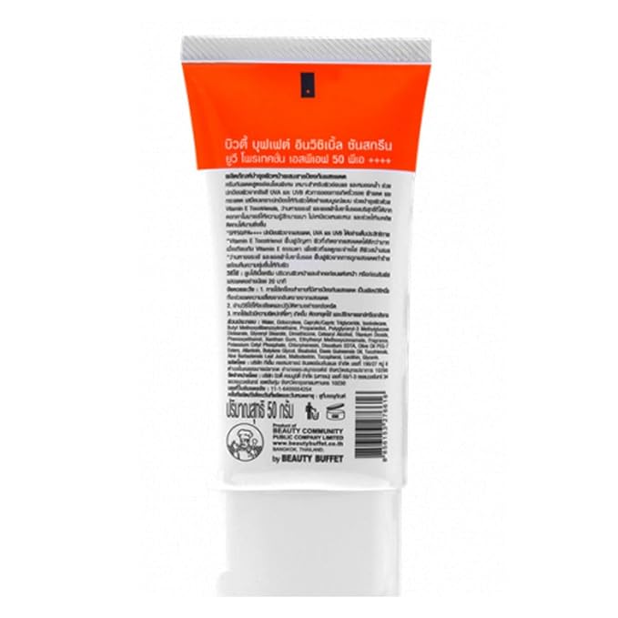 BEAUTY BUFFET INVISIBLE SUNSCREEN UV PROTECTION SPF 50 PA++++ (50 G) 1.76 Ounce (Pack of 1)