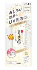 Japaneses Wrinkle UV Lotion SPF43 PA+++ Multi-Function 6-in-1 50g Daytime lotion that combines skincare with sunscreen and light makeup effects