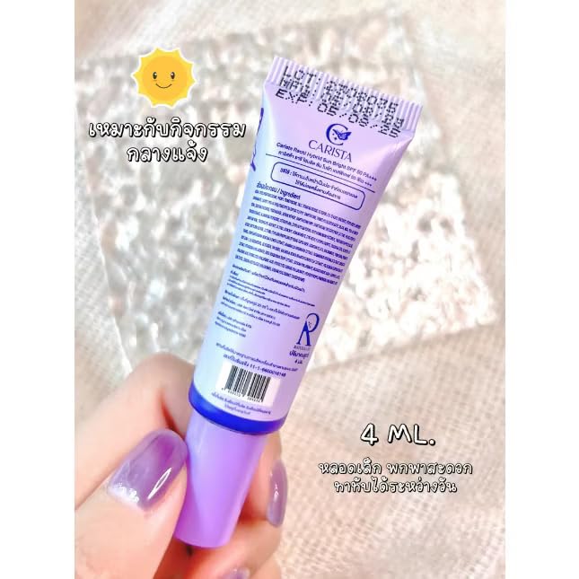 Hybrid Sunscreen SPF 50 PA+++ – Lightweight Daily UV Protection Travel Size 4 ml (12 Pack)