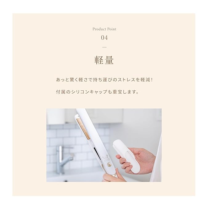 KINUJO W -worldwide model- | Flat Iron Hair Straightener | Adjustable Temperature: 140~220℃ (284~428F) | Japanese Technology Silk Plate to Minimize Hair Damage