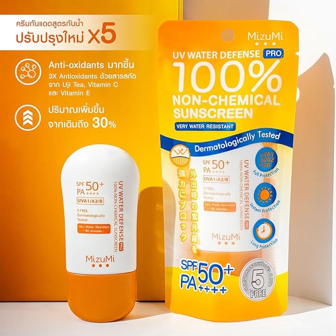 UV Water for Sensitive Skin | FacialxMizumi (Water Defense Pro 40g Unscented)