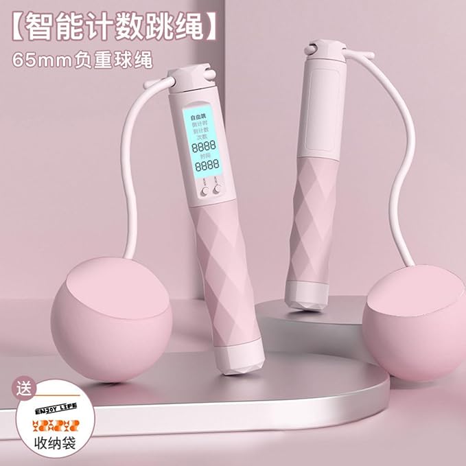 新款成人电子计数跳绳智能负重钢丝绳体育运动用品大球跳绳 HomeOffice Body electric massagers