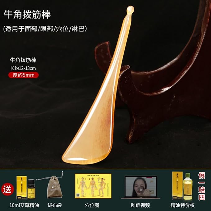 天然白水牛角刮痧板 Gua Sha Facial Tools for Face &amp Body面部全身通用刮眼部拨筋棒 Gua Sha Scraping Massage Facial Tools Kit女刮板脸部 HomeOffice Body Electric Massagers
