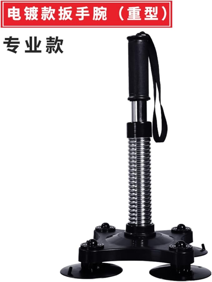 腕力手腕锻炼器 Neck and Back Massager 材男扳掰手腕握羽毛球专业练手力腕小臂力量锻炼器 Neck and Back Massager HomeOffice Body electric massagers