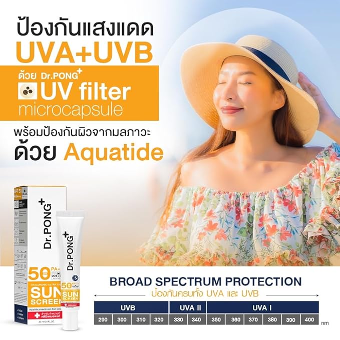 Generic Dr.PONG Hyaluronic Ultra Light Sunscreen with Aquatide SPF50 PA+++25ml 0.88 Ounce (Pack of 1)