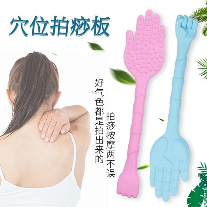 新款石头与布经络拍手持按摩敲背两用锤手掌拍痧板 Extendable Back Scratcher HomeOffice Body Electric Massagers