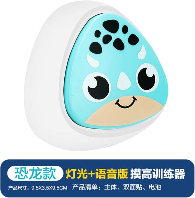 Voice Touch High Jump Counter 摸高器室内助长跳高锻炼灯光发声 Voice Touch High Jump Counter 摸高跳计数器玩具 HomeOffice Body Electric Massagers