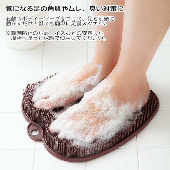 Tone TR-15 Foot Brush Brown