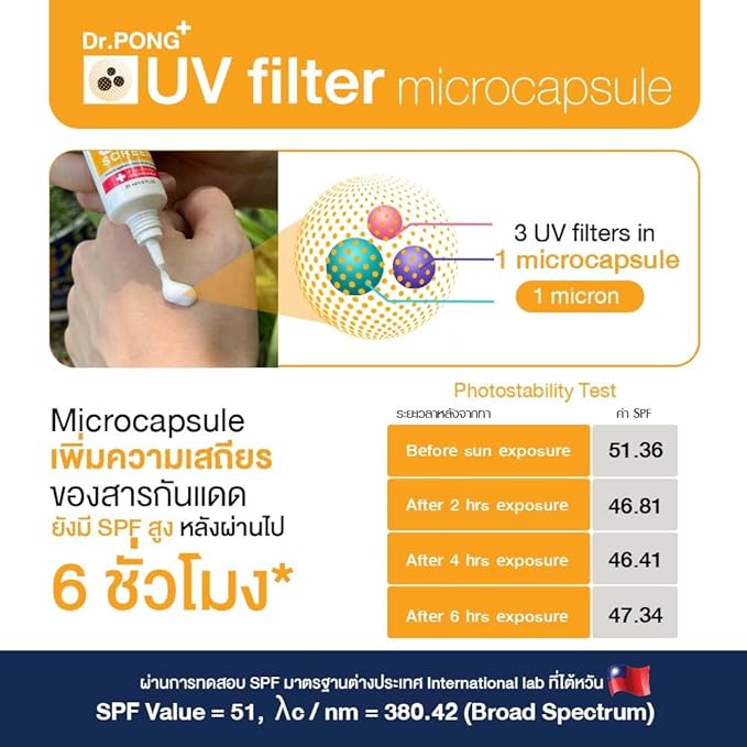 Generic Dr.PONG Hyaluronic Ultra Light Sunscreen with Aquatide SPF50 PA+++25ml 0.88 Ounce (Pack of 1)