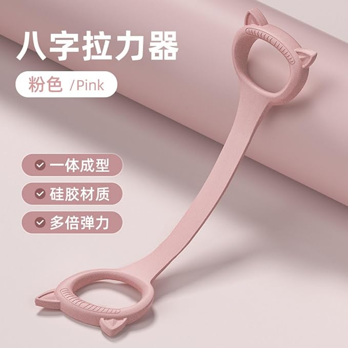 弹力绳8字拉力器 Rope Back Massager 开背美背神器八字拉力绳 Rope Back Massager 弹力带开肩颈家用健身 HomeOffice Body Electric Massagers
