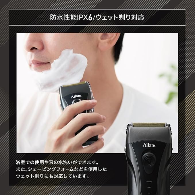 Estale Electric Shaving 3-Blade Men's Shaver Convenient Simple Portable Compact Battery-Operated Waterproof IPX6 Compatible with Wet Shaving Travel Business Trips Overseas