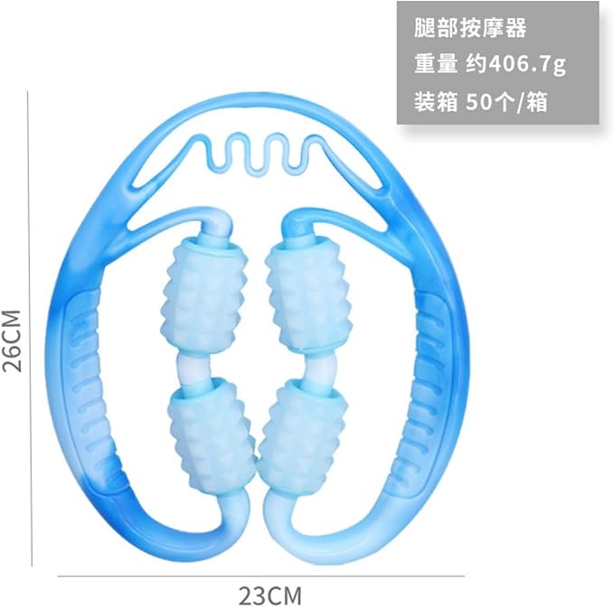 新款海盐蓝环形夹腿器腿部背部小腿按摩器滚轮轴环形按摩器 HomeOffice Body Electric Massagers