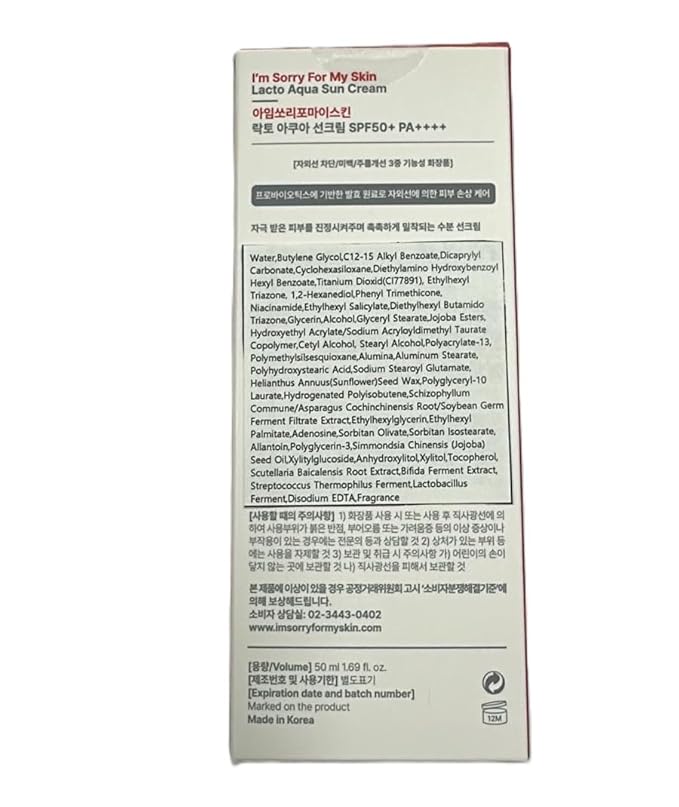 I'M SORRY FOR MY SKIN Lacto Aqua Sun Cream SPF50 Korean Skincare Moisturizing Sunscreen for Face &amp Body Light Texture Does Not Leave White Marks Suitable for Black Girls Travel Size 1.69 fl o