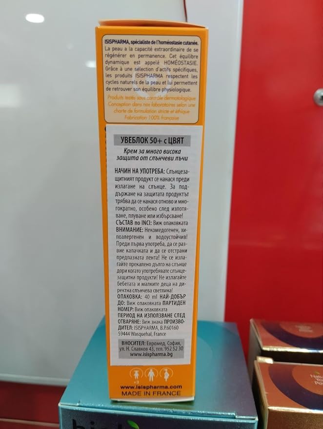 ISIS PHARMA UVEBLOCK SPF 50+ TINT LIGHT FLUID CREAM 40ml AWARD WINNING