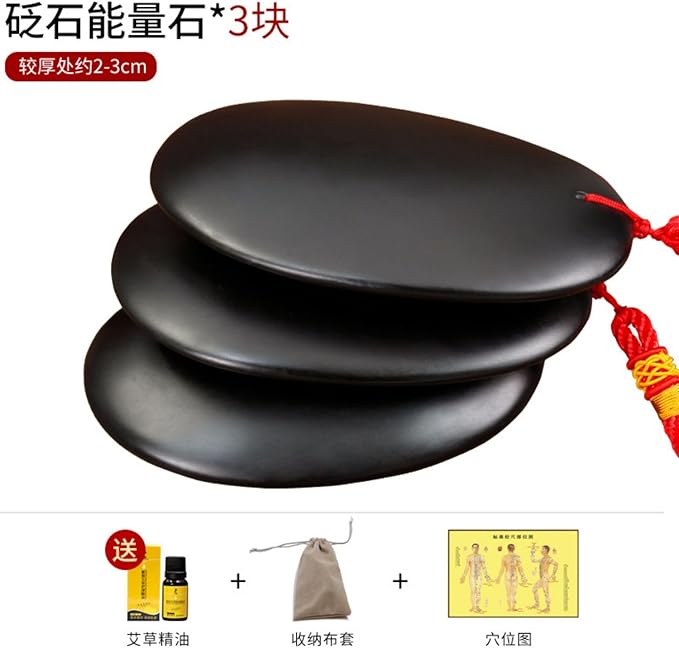 泗滨砭石火山能量石spa热石背部腹部刮痧推拿按摩石 HomeOffice Body Electric Massagers