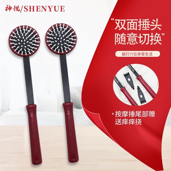 塑料可弯曲针面按摩捶 Manual Body Massage Hammer 带痒痒挠捶面按摩捶 Manual Body Massage Hammer 一体式 HomeOffice Body Electric Massagers