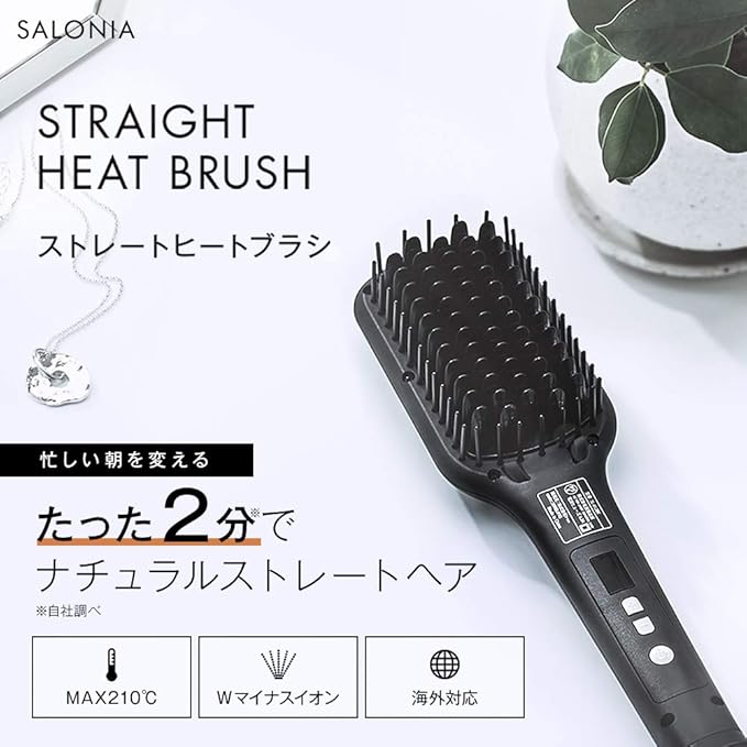 SALONIA Salonia Straight Heat Brush Black Overseas Compatible