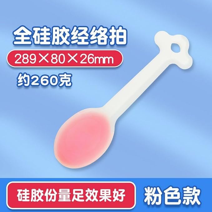 新款硅胶经络拍 多功能家用健康拍养生拍敲打捶背器拍痧板 Extendable Back Scratcher硅胶拍 HomeOffice Body Electric Massagers