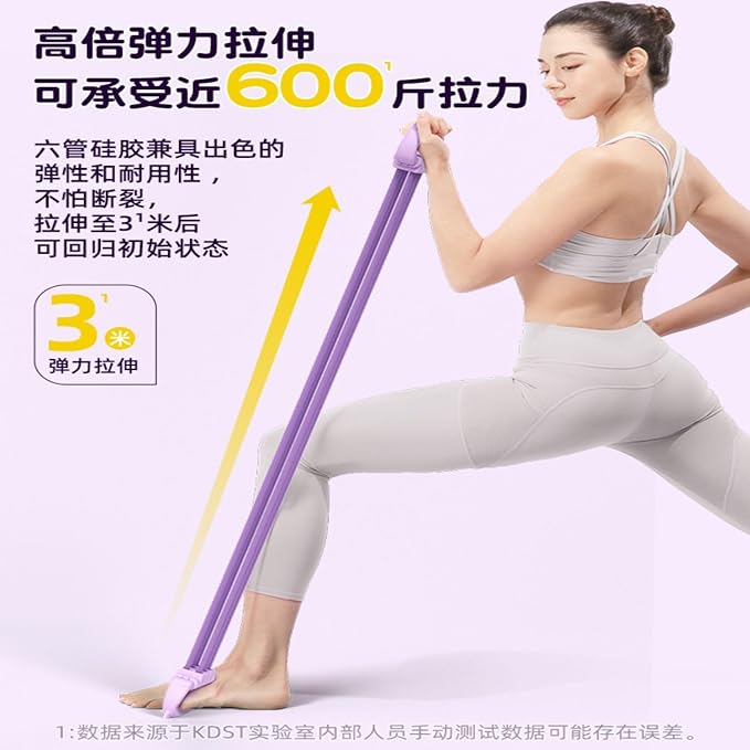 六管弹力带拉力器 Rope Back Massager 女开背8字拉力器 Rope Back Massager 家用健身 Yoga Fitness Workouts Massage 瑜伽拉伸拉筋练美背 HomeOffice Body Electric Massagers