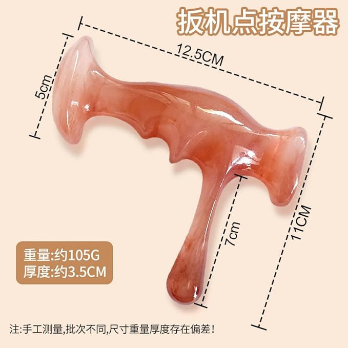 按摩起止点扳机点手动按摩器钩按压指压原始点筋膜棒 HomeOffice Body Electric Massagers