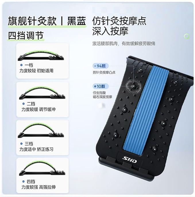 SND腰椎器腰部托举拉伸按摩器背部神器脊柱锻炼顶腰 HomeOffice Body Electric Massagers