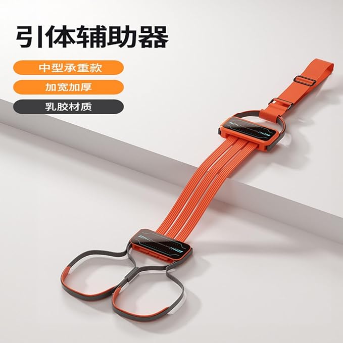 引体向上助力带辅助训练器家用拉力绳 Rope Back Massager 单杠健身弹力带中考学生 HomeOffice Body Electric Massagers