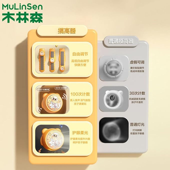 语音 Voice Touch High Jump Counter 摸高器 Voice Touch High Jump Counter 摸高器语音计数器跳高锻炼器 Neck and Back Massager 材拍拍长高乐器可调节 HomeOffice Body Electric Massagers