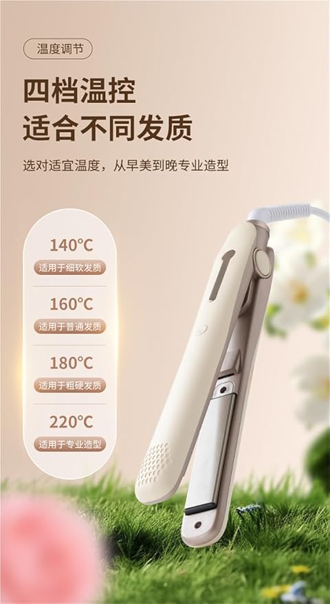 Flat lron with Infrared and lonic Technology Titanium Plate with Ceramic Coating Dual Voage Straightener with Heat-Resistant Silicone for All Hair Types